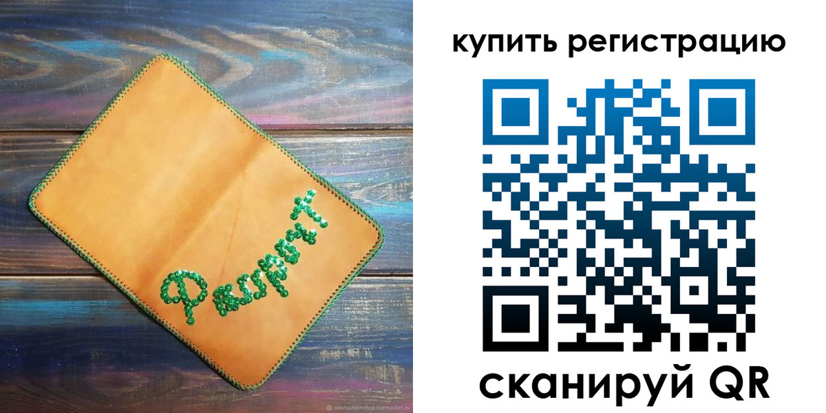 найти адрес прописки в Тырныаузе