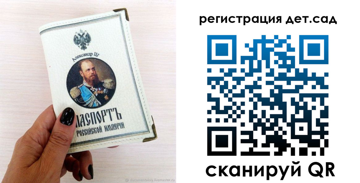 прописка для кредита в Тырныаузе
