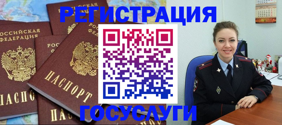 прописка поиск в Тырныаузе