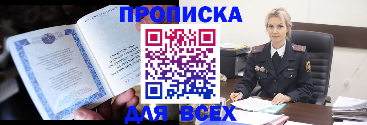 регистрация для дет. сада в Тырныаузе